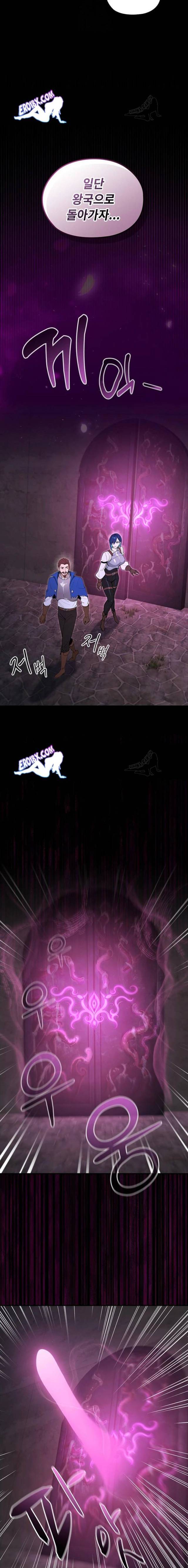 NEW  XX Dungeon Page 16 - MangaHe