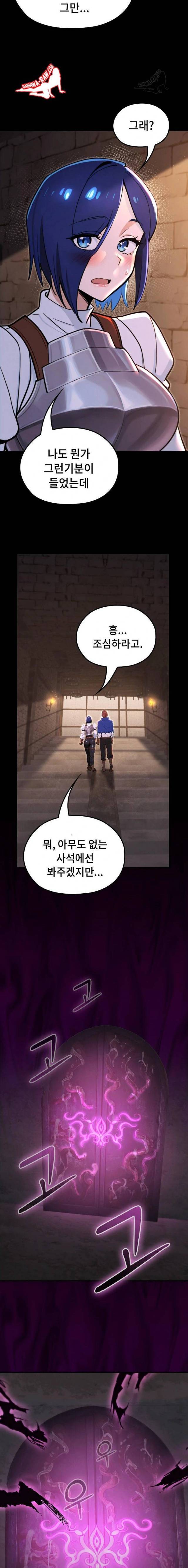 NEW  XX Dungeon Page 20 - MangaHe