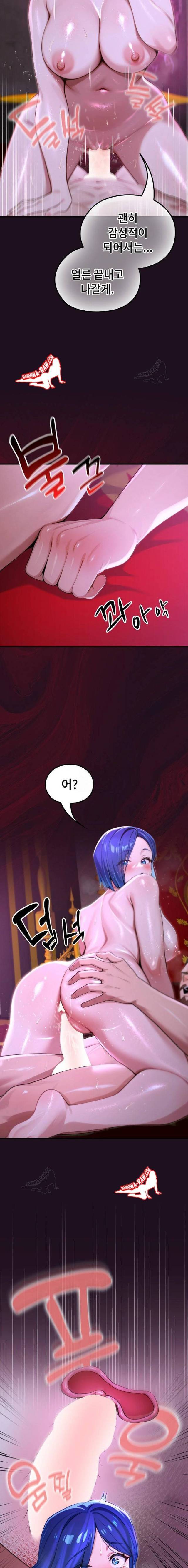 NEW  XX Dungeon Page 8 - MangaHe