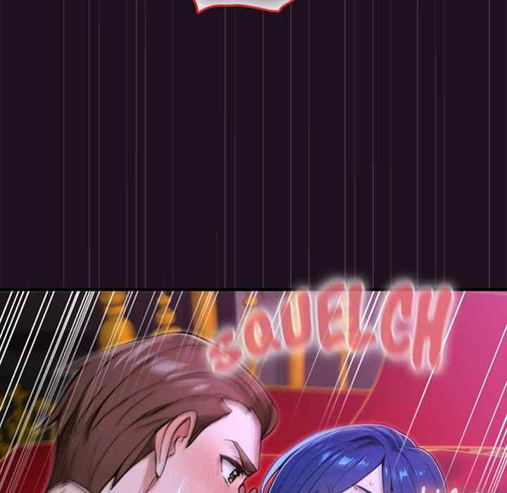 NEW  XX Dungeon Page 90 - MangaHe