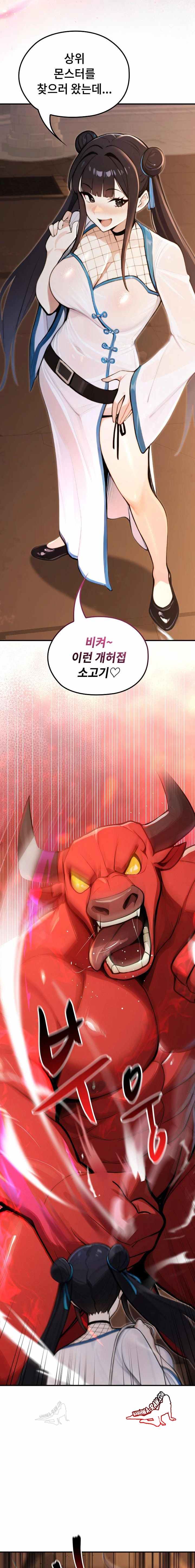 NEW  XX Dungeon Page 3 - MangaHe