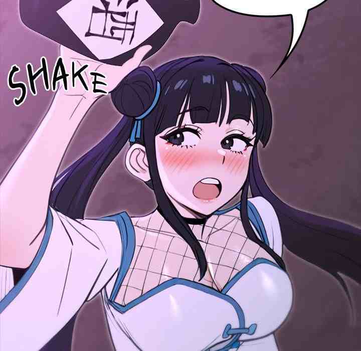 NEW  XX Dungeon Page 160 - MangaHe