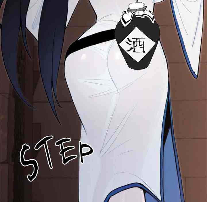 NEW  XX Dungeon Page 42 - MangaHe