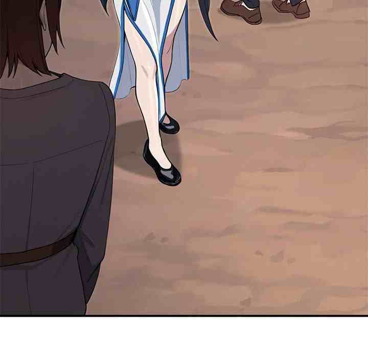 NEW  XX Dungeon Page 52 - MangaHe