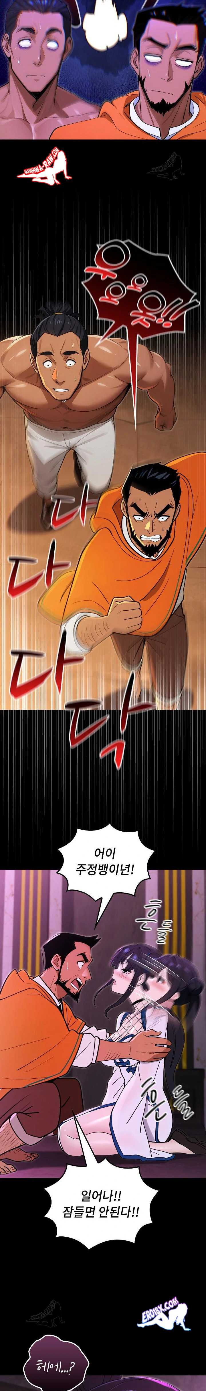 NEW  XX Dungeon Page 8 - MangaHe