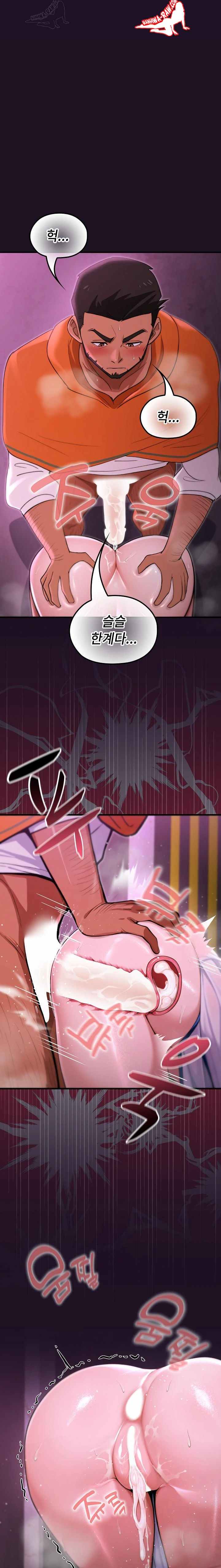 NEW  XX Dungeon Page 4 - MangaHe