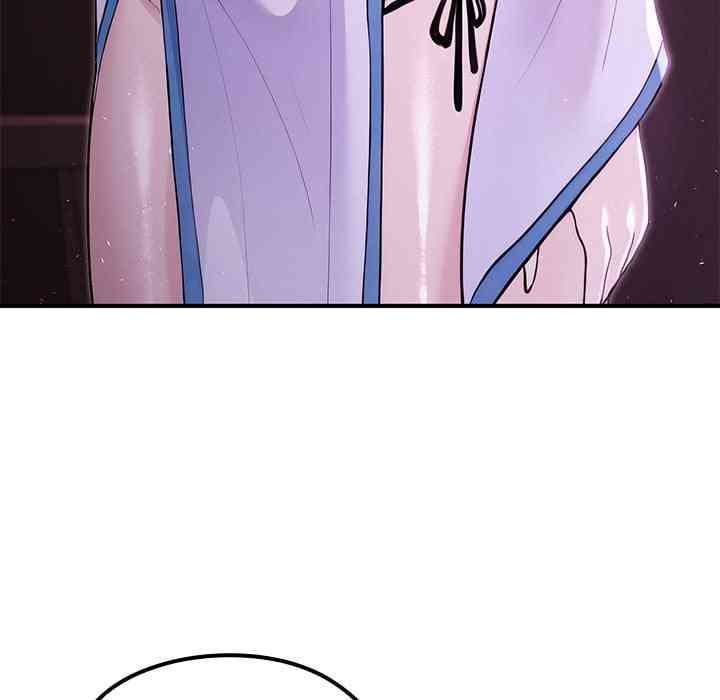 NEW  XX Dungeon Page 12 - MangaHe