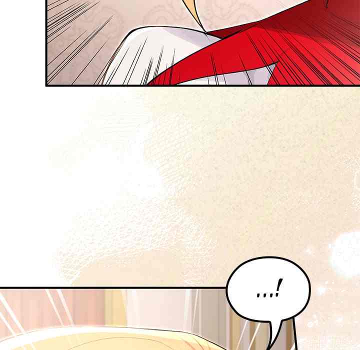 NEW  XX Dungeon Page 163 - MangaHe