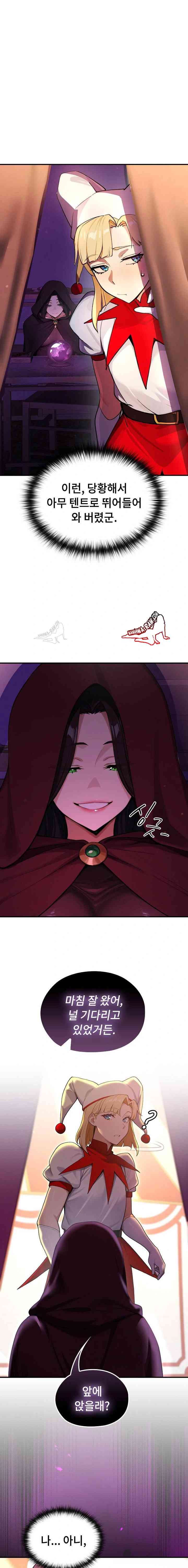 NEW  XX Dungeon Page 12 - MangaHe