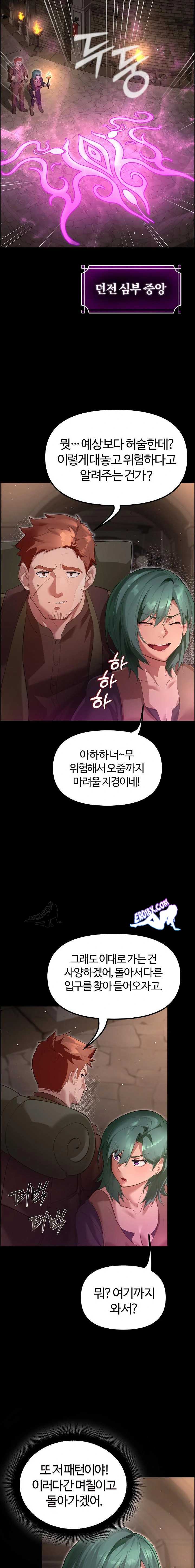 NEW  XX Dungeon Page 16 - MangaHe