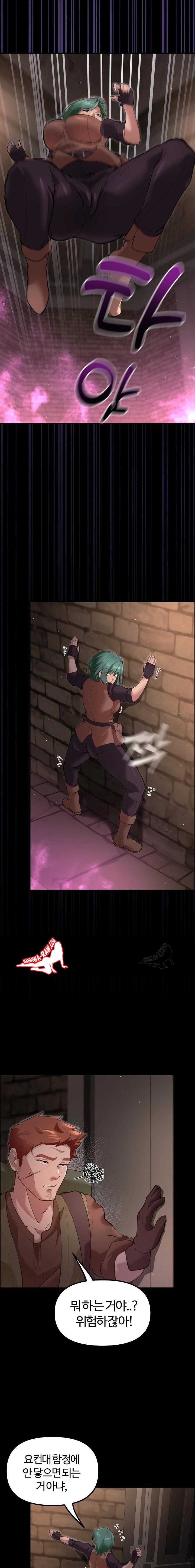 NEW  XX Dungeon Page 18 - MangaHe