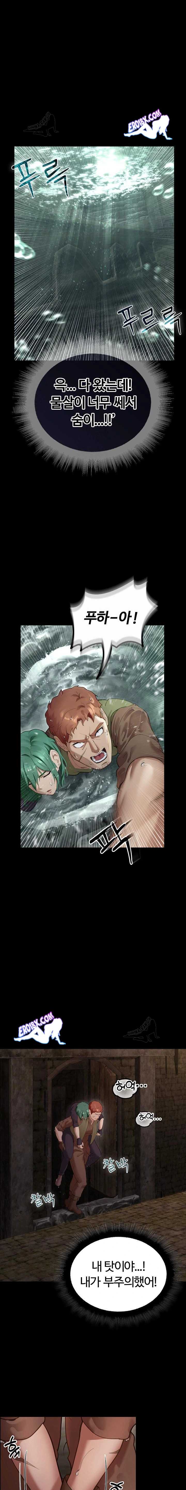 NEW  XX Dungeon Page 14 - MangaHe