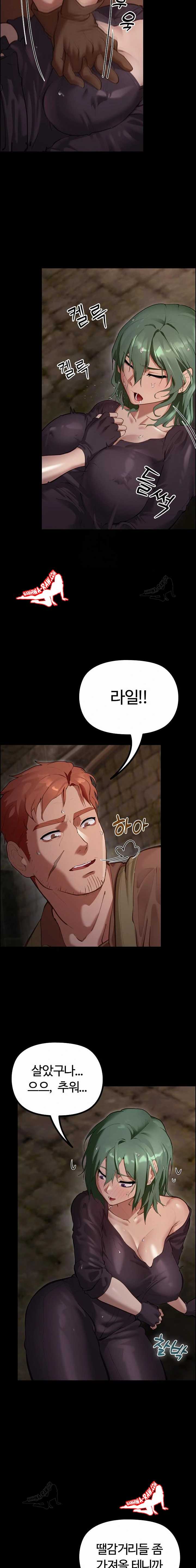 NEW  XX Dungeon Page 15 - MangaHe