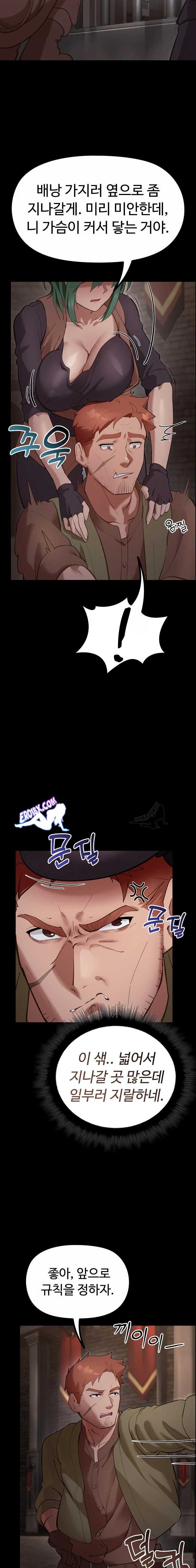 NEW  XX Dungeon Page 6 - MangaHe