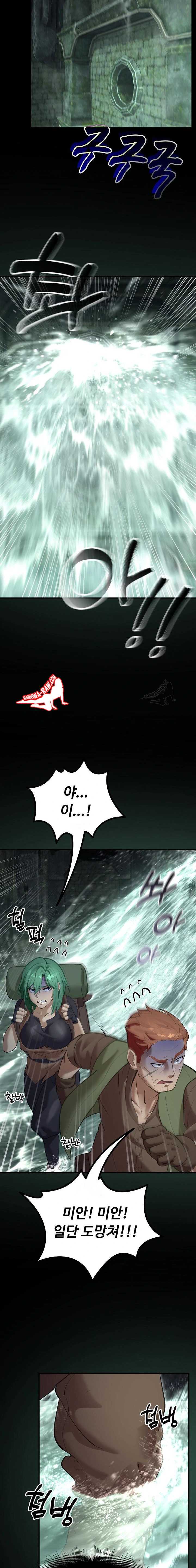 NEW  XX Dungeon Page 10 - MangaHe