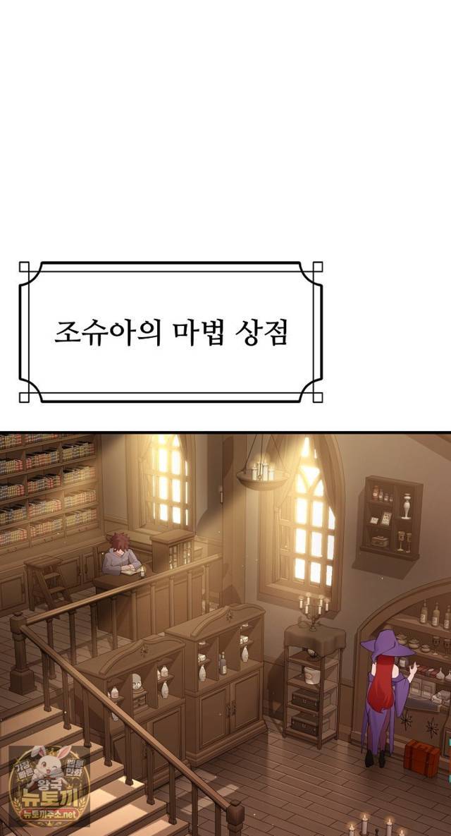 NEW  XX Dungeon Page 3 - MangaHe