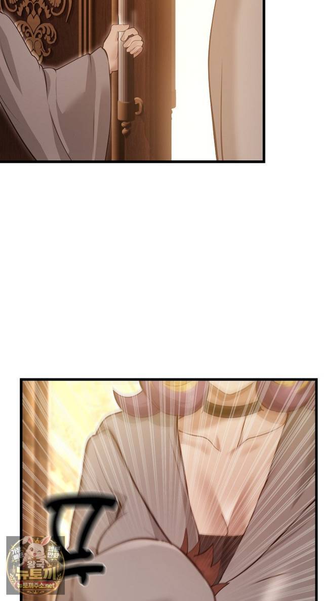 NEW  XX Dungeon Page 25 - MangaHe