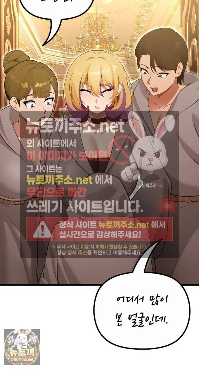 NEW  XX Dungeon Page 28 - MangaHe