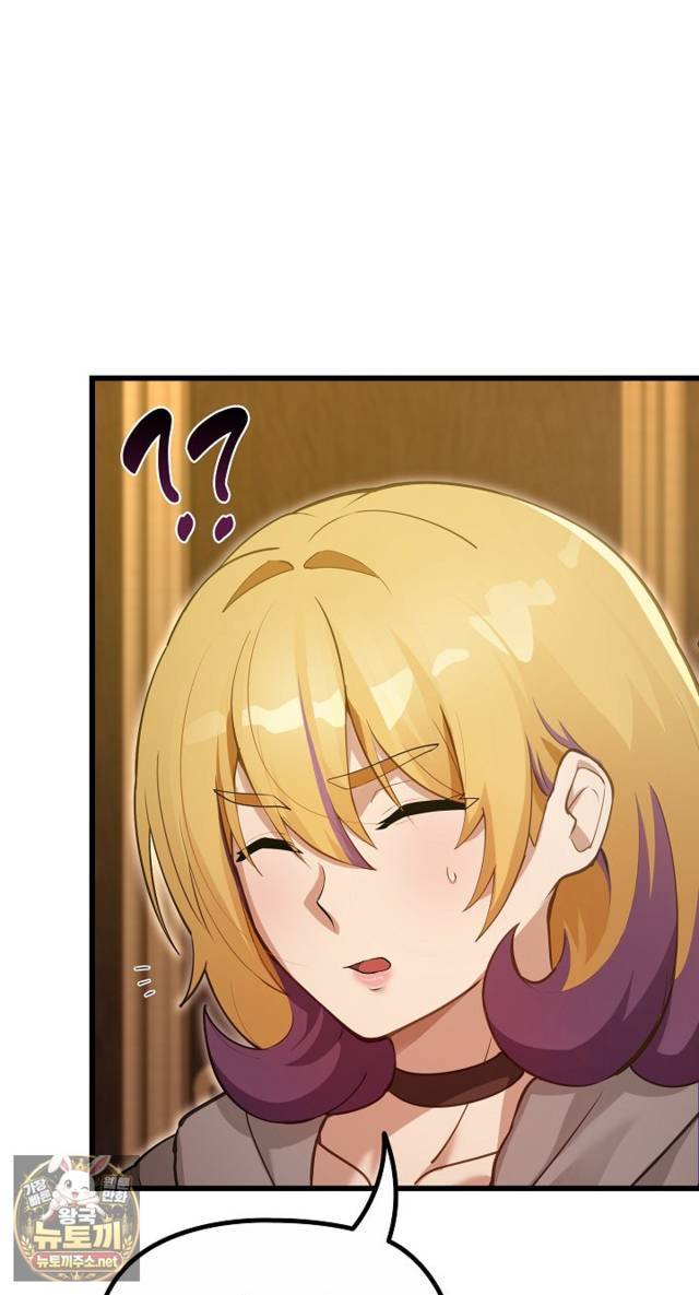 NEW  XX Dungeon Page 33 - MangaHe