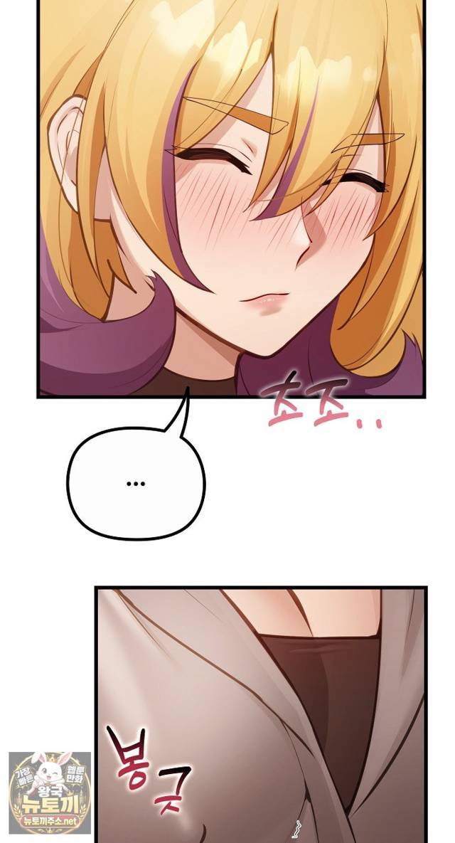 NEW  XX Dungeon Page 42 - MangaHe