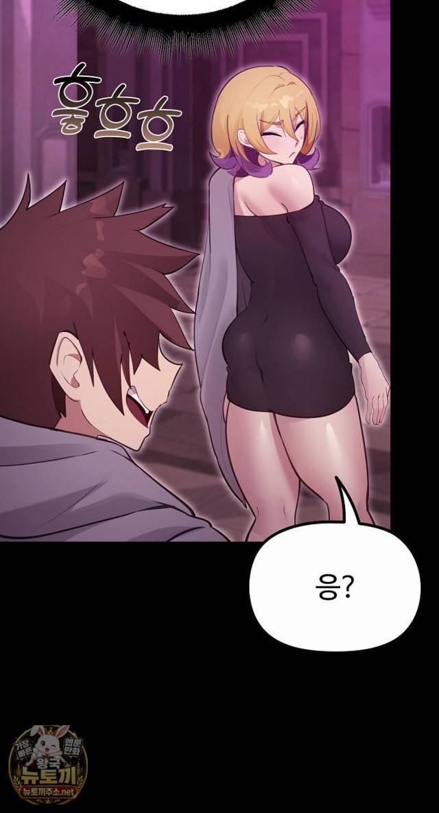 NEW  XX Dungeon Page 82 - MangaHe