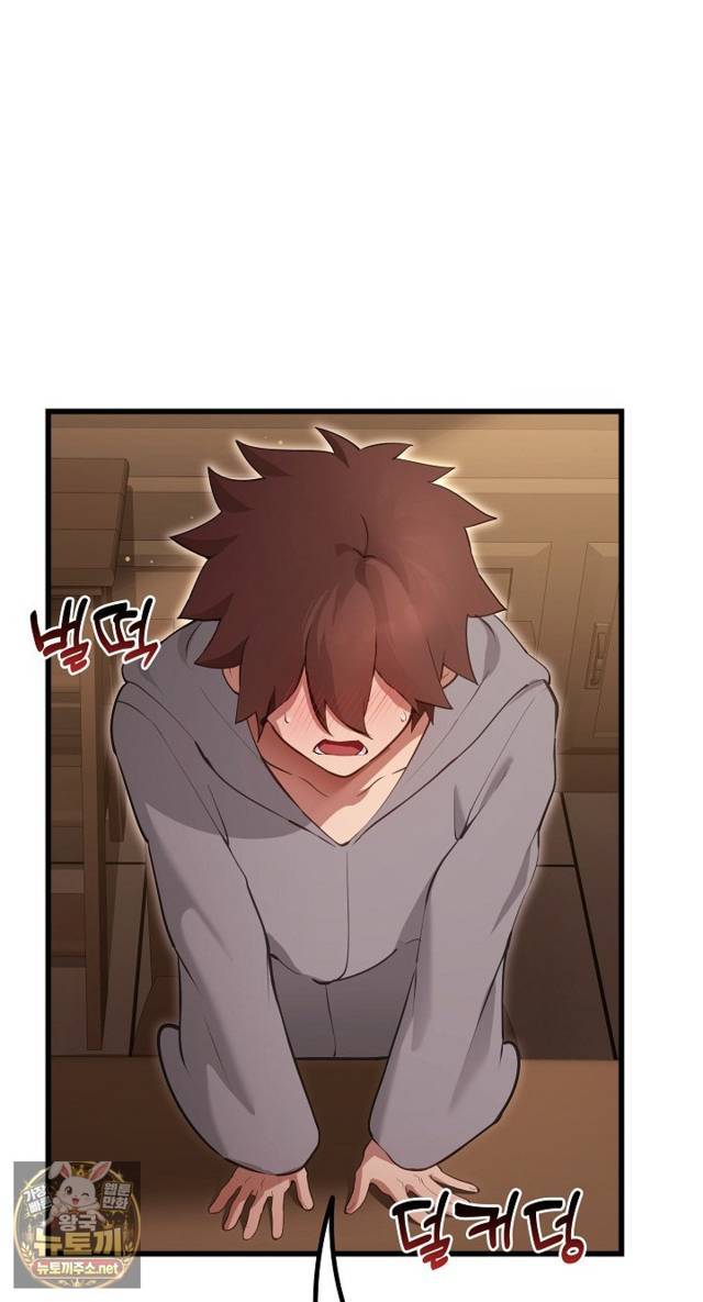 NEW  XX Dungeon Page 10 - MangaHe