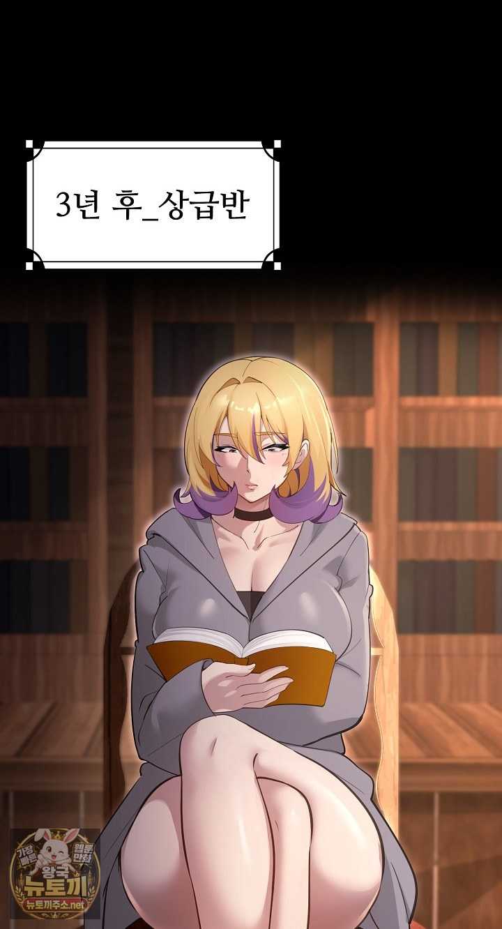 NEW  XX Dungeon Page 15 - MangaHe