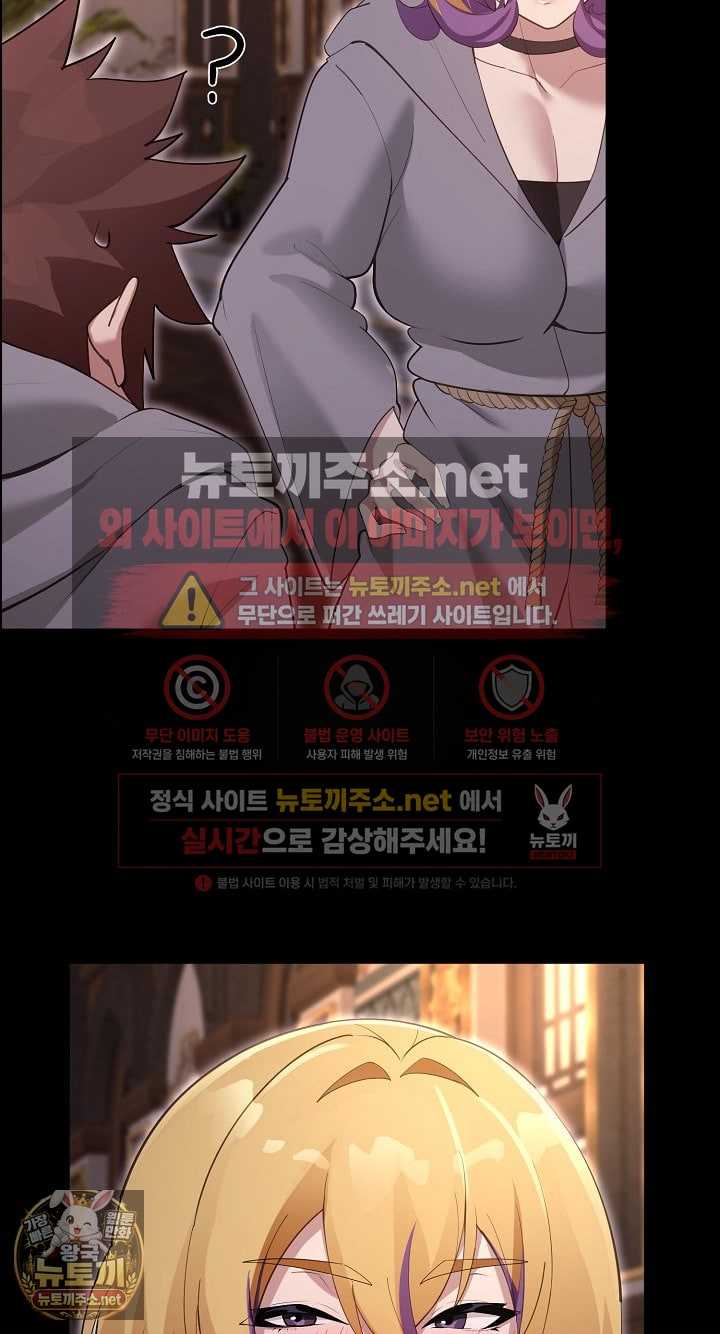 NEW  XX Dungeon Page 29 - MangaHe