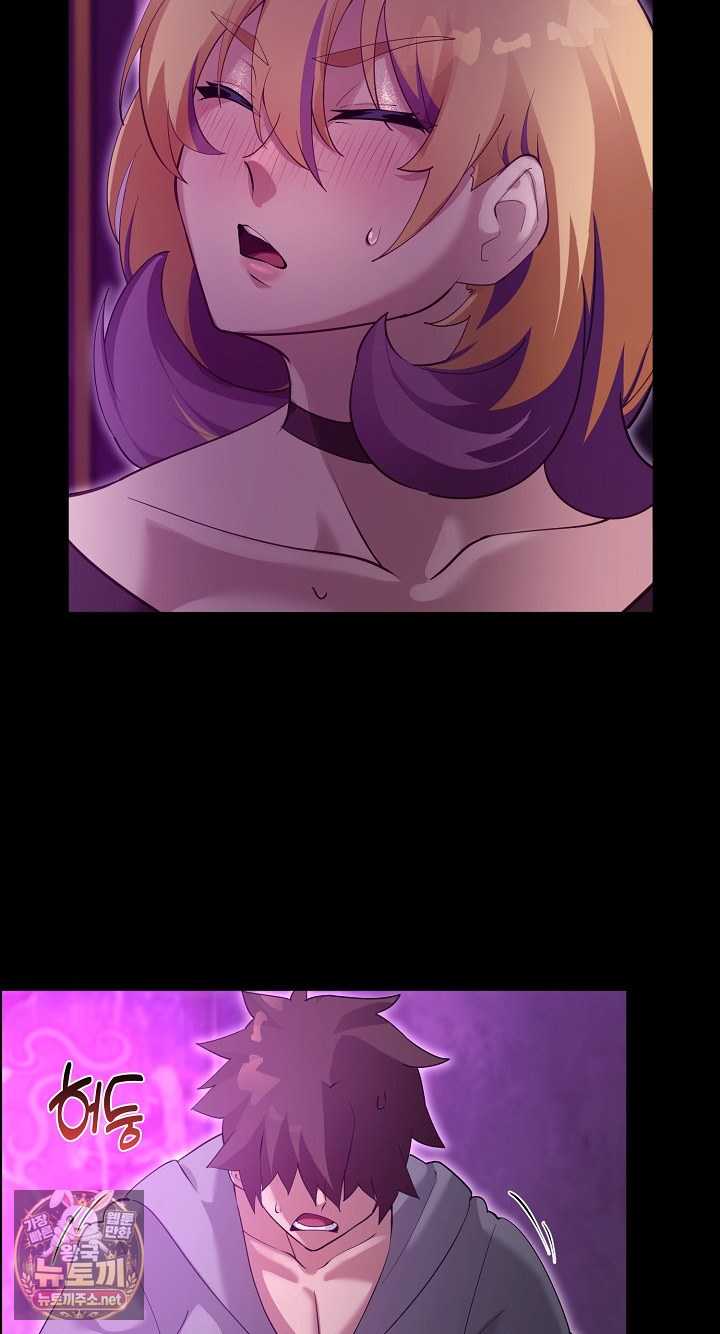 NEW  XX Dungeon Page 47 - MangaHe