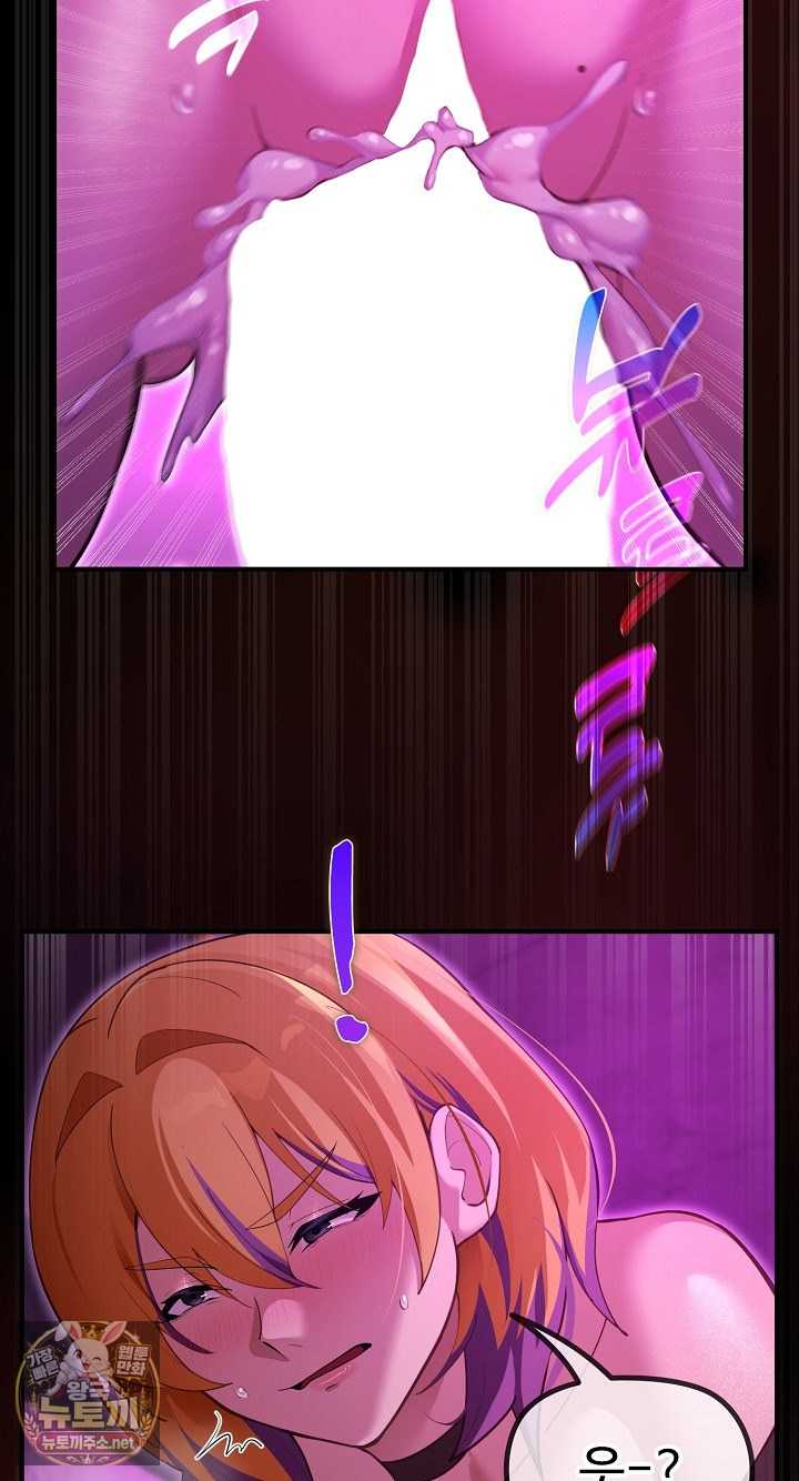NEW  XX Dungeon Page 24 - MangaHe