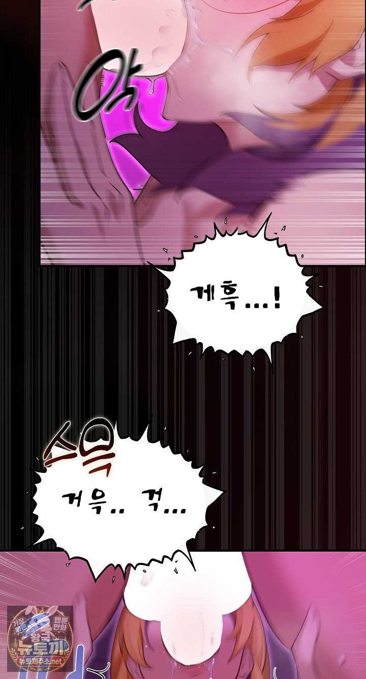 NEW  XX Dungeon Page 36 - MangaHe