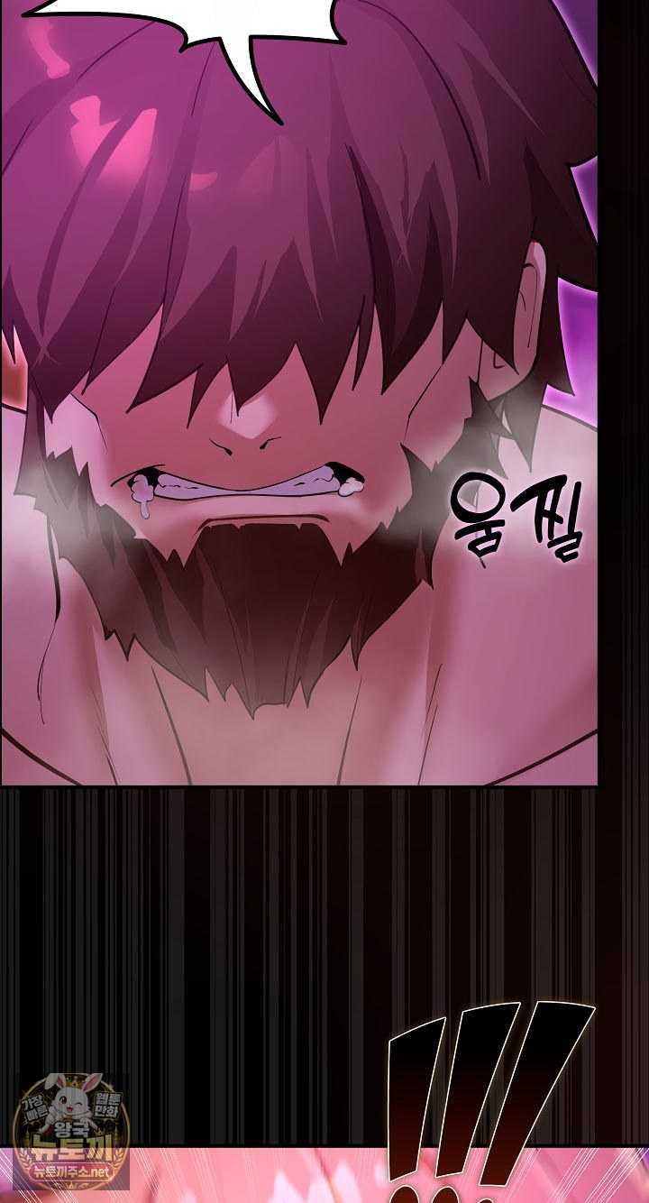 NEW  XX Dungeon Page 39 - MangaHe