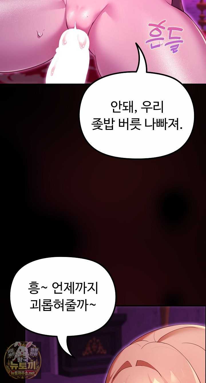 NEW  XX Dungeon Page 6 - MangaHe