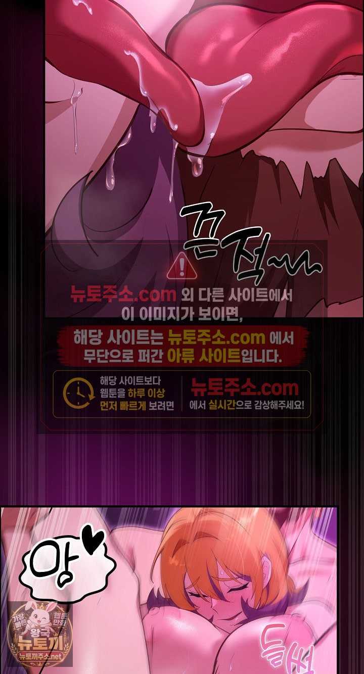 NEW  XX Dungeon Page 70 - MangaHe