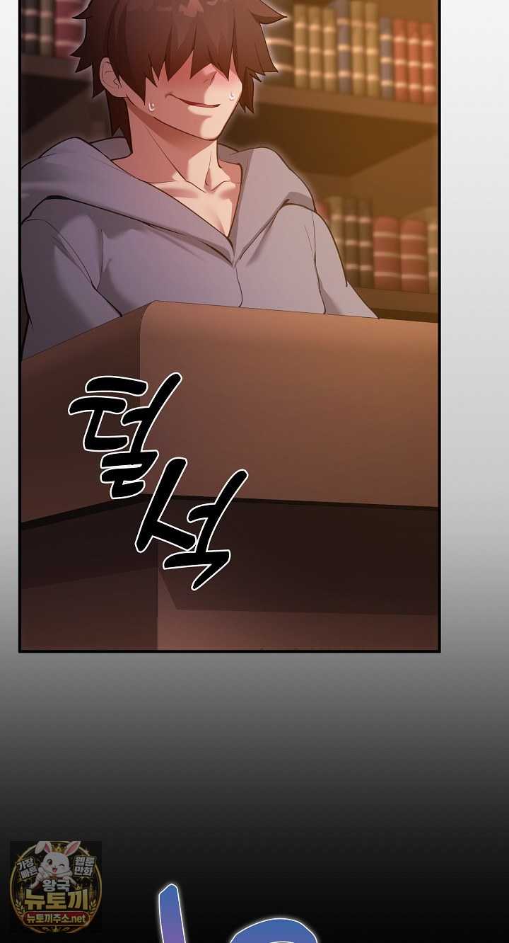 NEW  XX Dungeon Page 83 - MangaHe