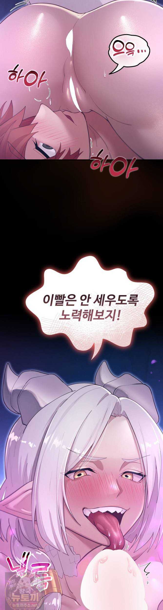 NEW  XX Dungeon Page 46 - MangaHe