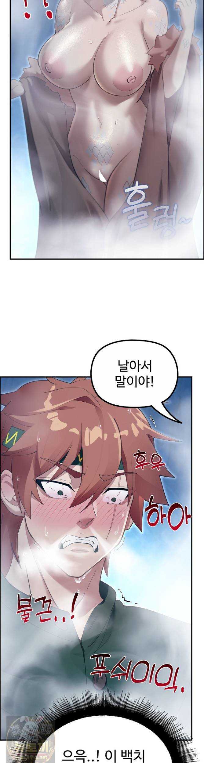 NEW  XX Dungeon Page 8 - MangaHe