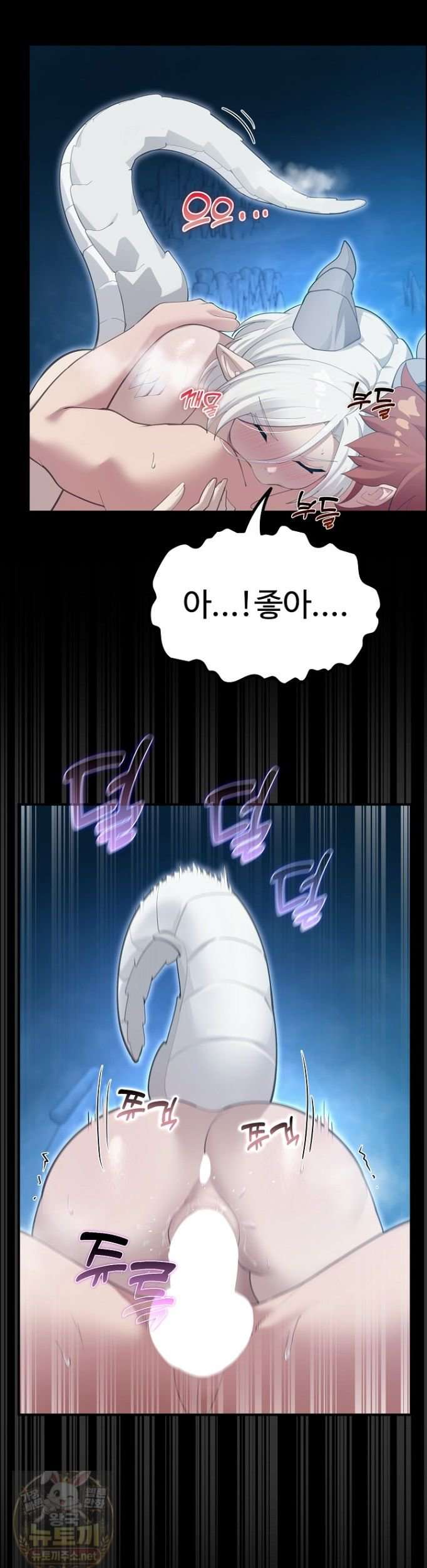 NEW  XX Dungeon Page 12 - MangaHe