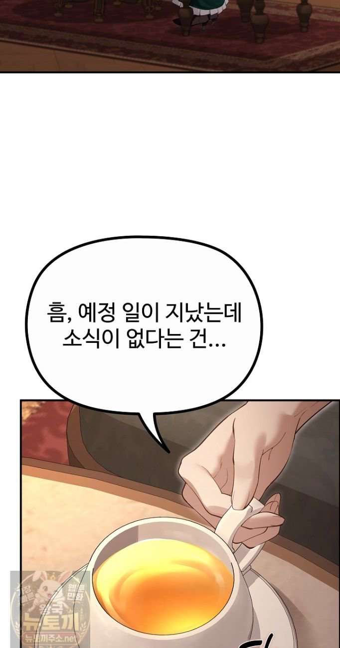 NEW  XX Dungeon Page 37 - MangaHe