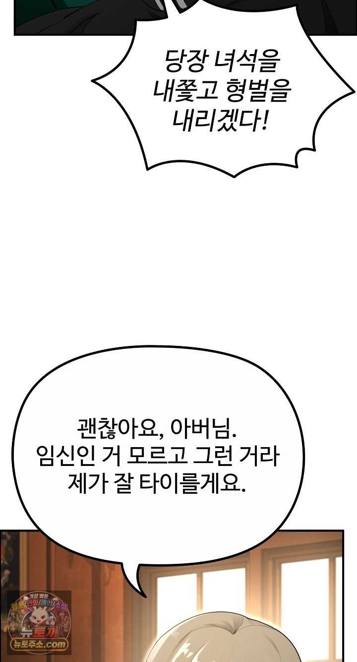 NEW  XX Dungeon Page 18 - MangaHe
