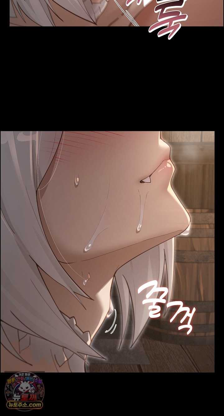 NEW  XX Dungeon Page 23 - MangaHe