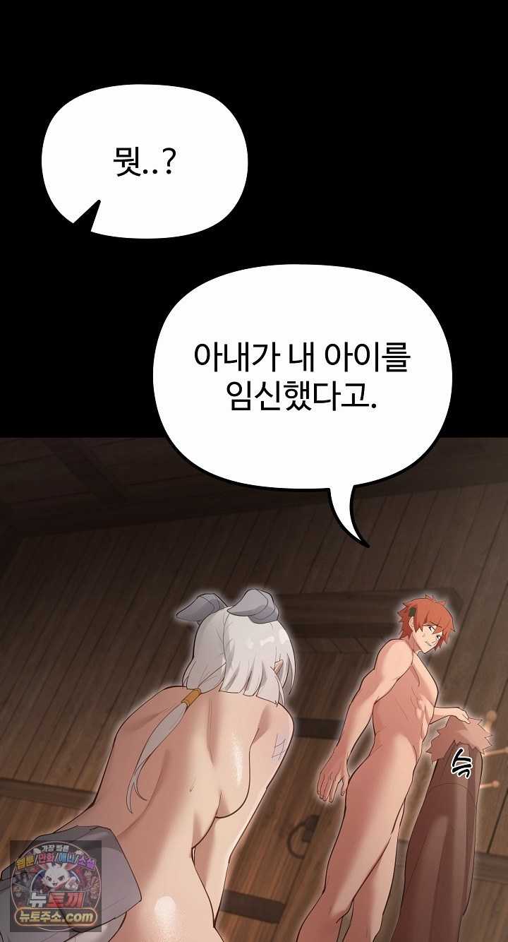 NEW  XX Dungeon Page 27 - MangaHe