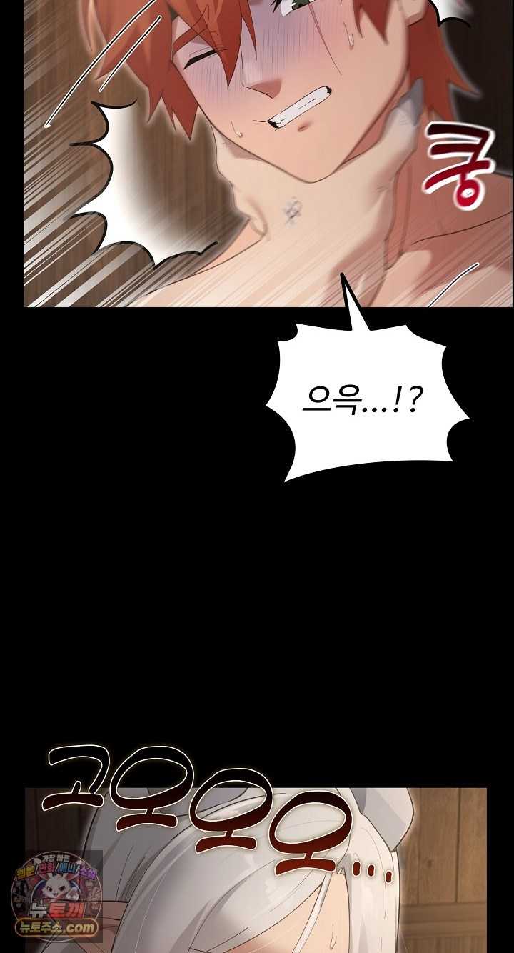 NEW  XX Dungeon Page 34 - MangaHe