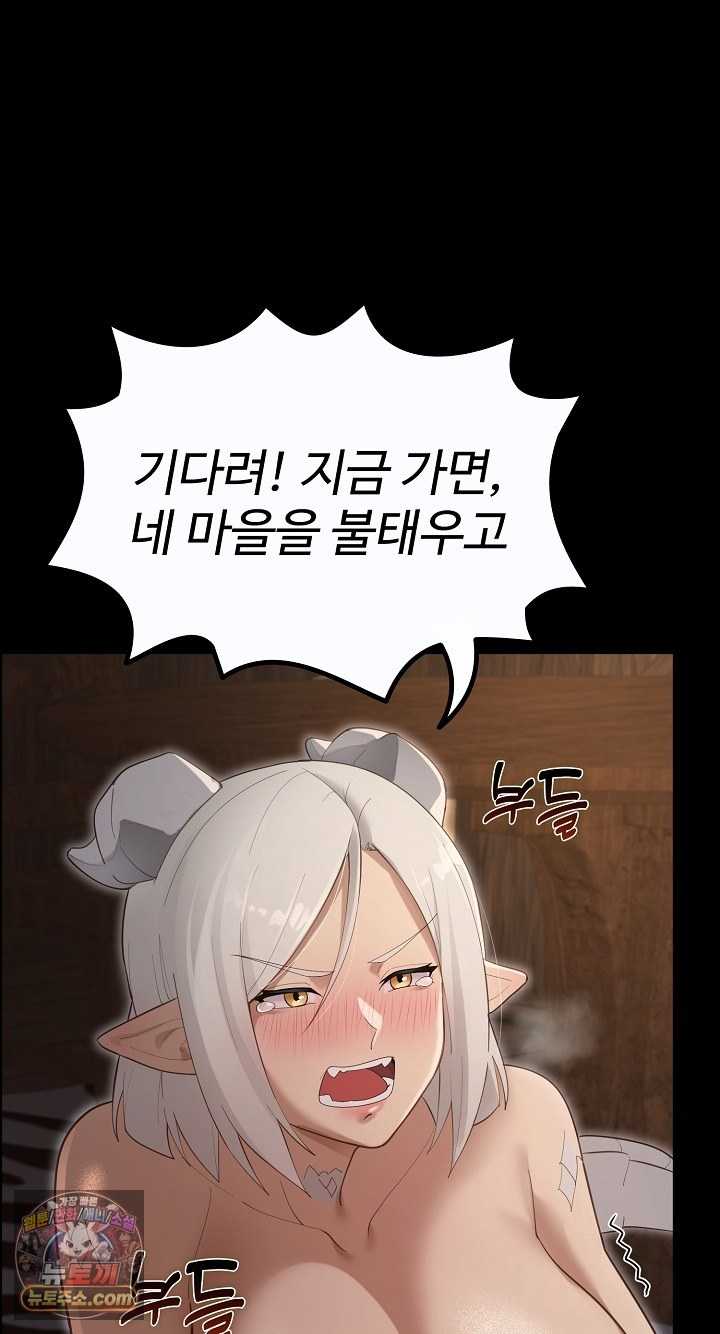NEW  XX Dungeon Page 40 - MangaHe