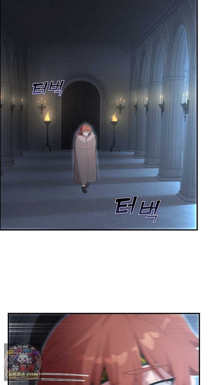 NEW  XX Dungeon Page 50 - MangaHe