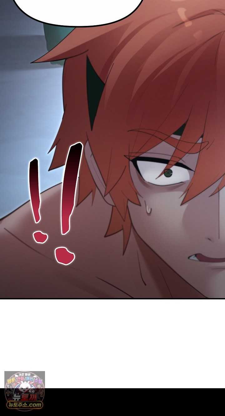 NEW  XX Dungeon Page 64 - MangaHe
