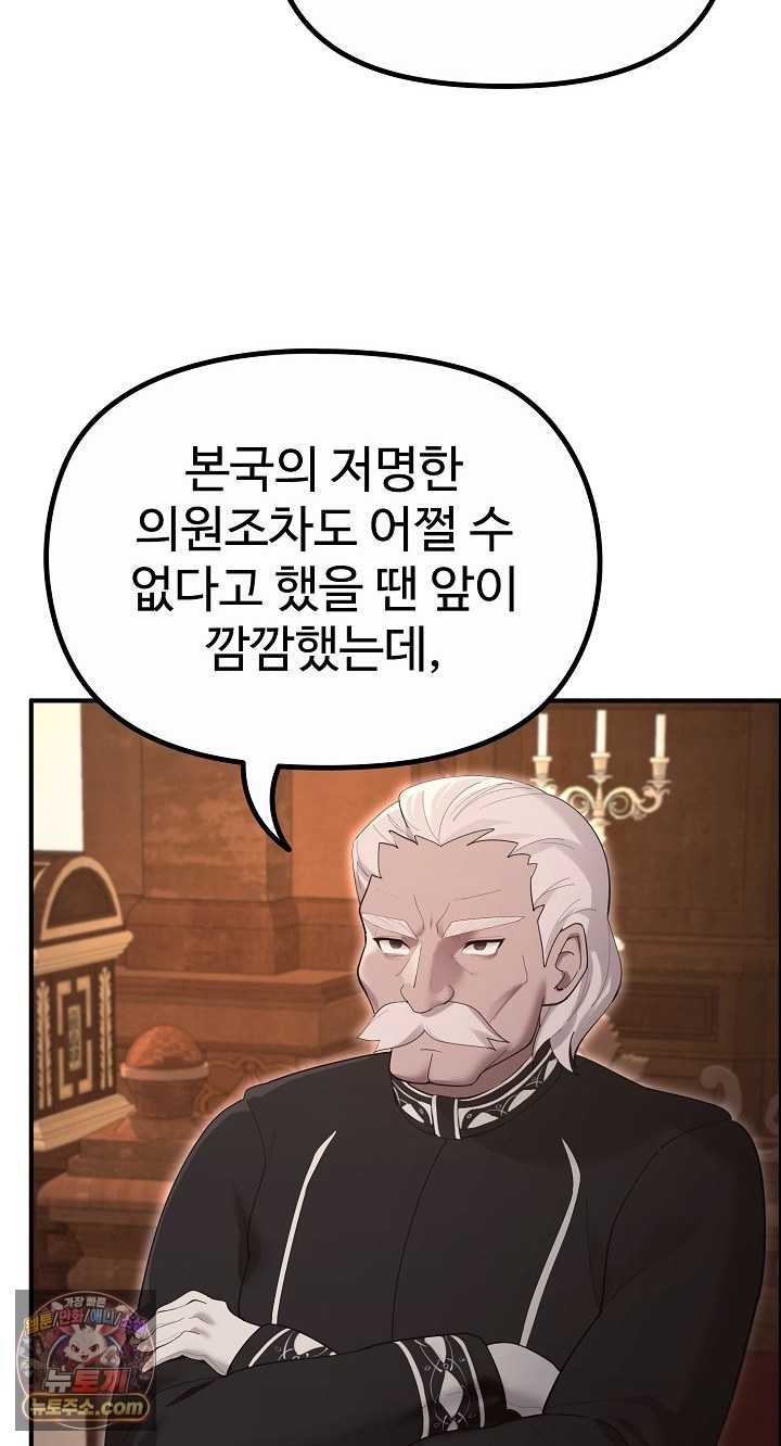 NEW  XX Dungeon Page 8 - MangaHe