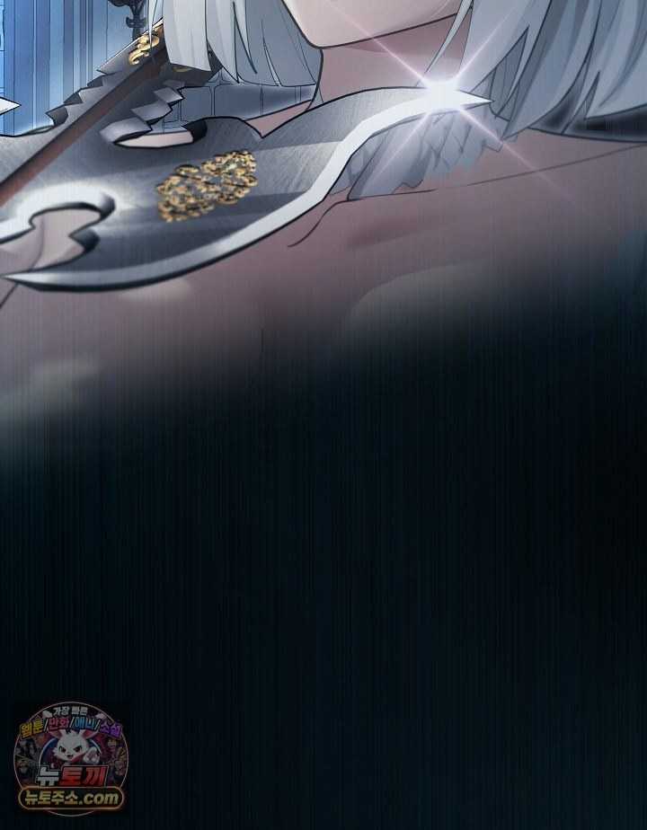 NEW  XX Dungeon Page 87 - MangaHe