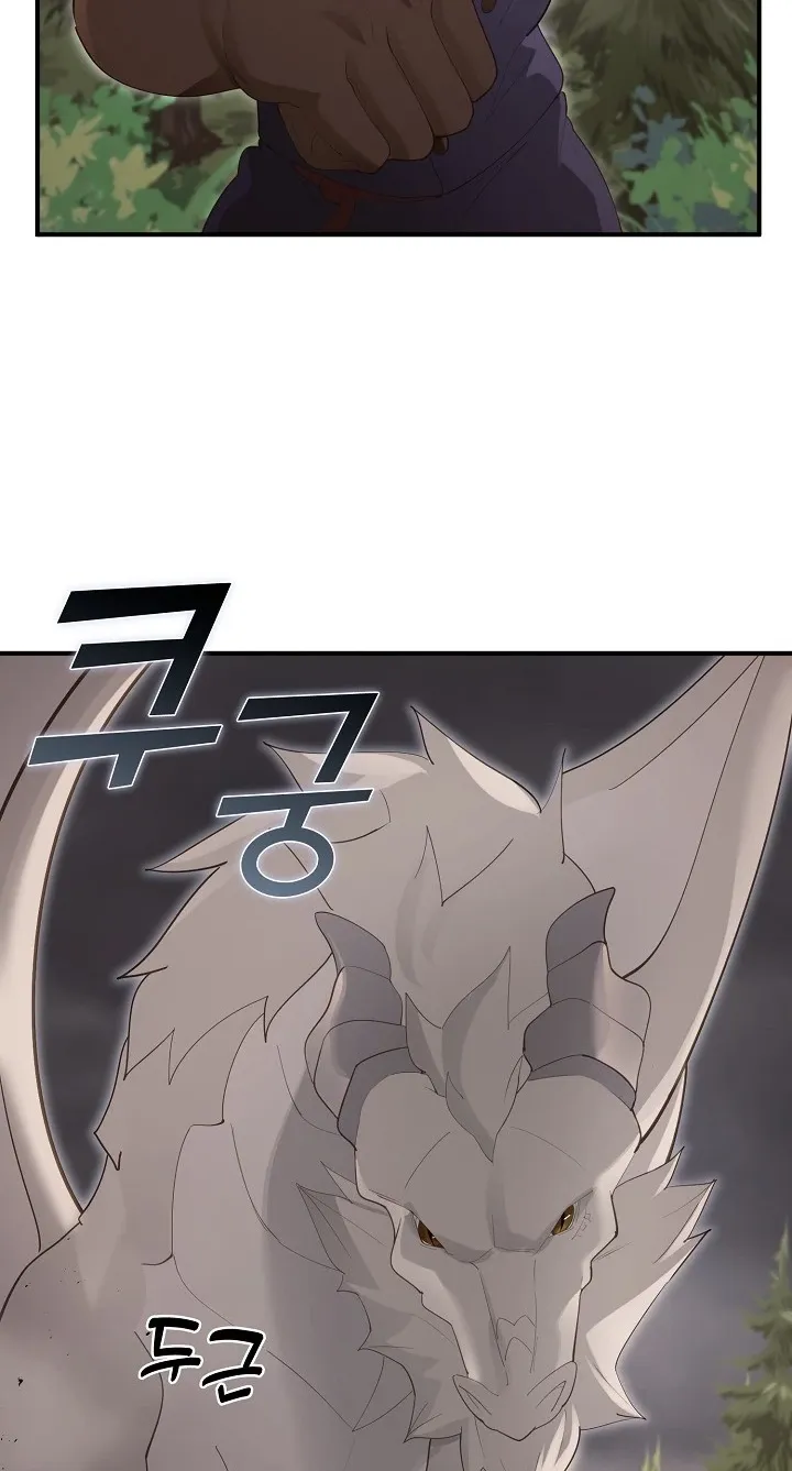 NEW  XX Dungeon Page 44 - MangaHe