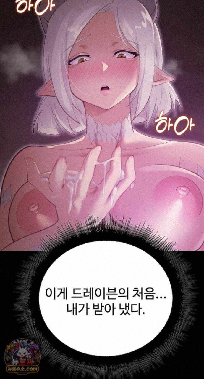 NEW  XX Dungeon Page 13 - MangaHe